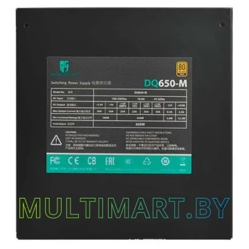Блок питания Deepcool GameStorm DQ650-M 650W (DP-GD-DQ650M) картинка 7